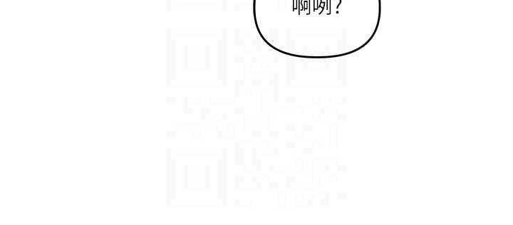 玩转学姊 - 第108話-KTV內悅耳的淫水聲 - page 76