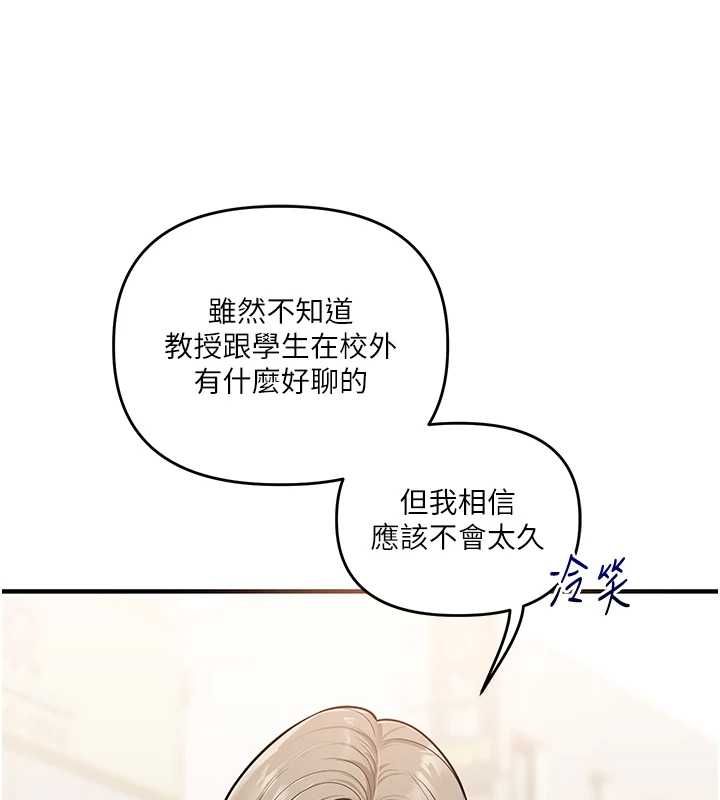 玩转学姊 - 第108話-KTV內悅耳的淫水聲 - page 77