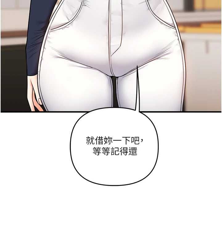 玩转学姊 - 第108話-KTV內悅耳的淫水聲 - page 79