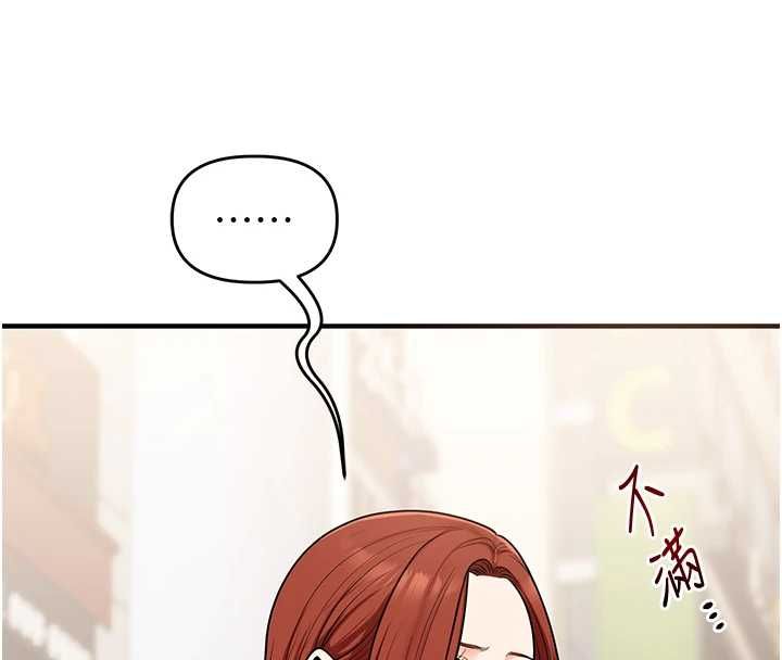 玩转学姊 - 第108話-KTV內悅耳的淫水聲 - page 80