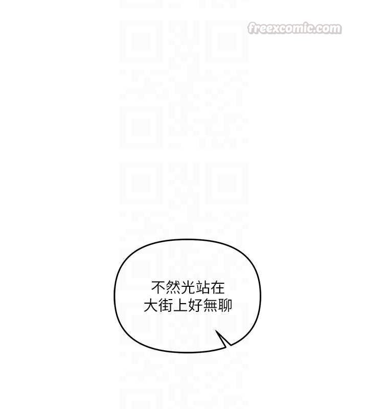 玩转学姊 - 第108話-KTV內悅耳的淫水聲 - page 90