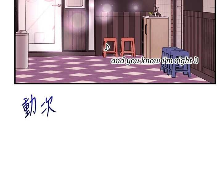 玩转学姊 - 第108話-KTV內悅耳的淫水聲 - page 95
