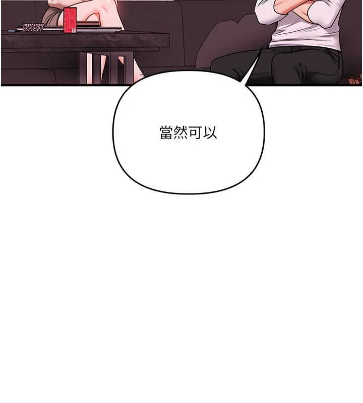 玩转学姊 - 第108話-KTV內悅耳的淫水聲 - page 101