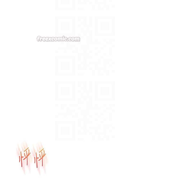 玩转学姊 - 第108話-KTV內悅耳的淫水聲 - page 105