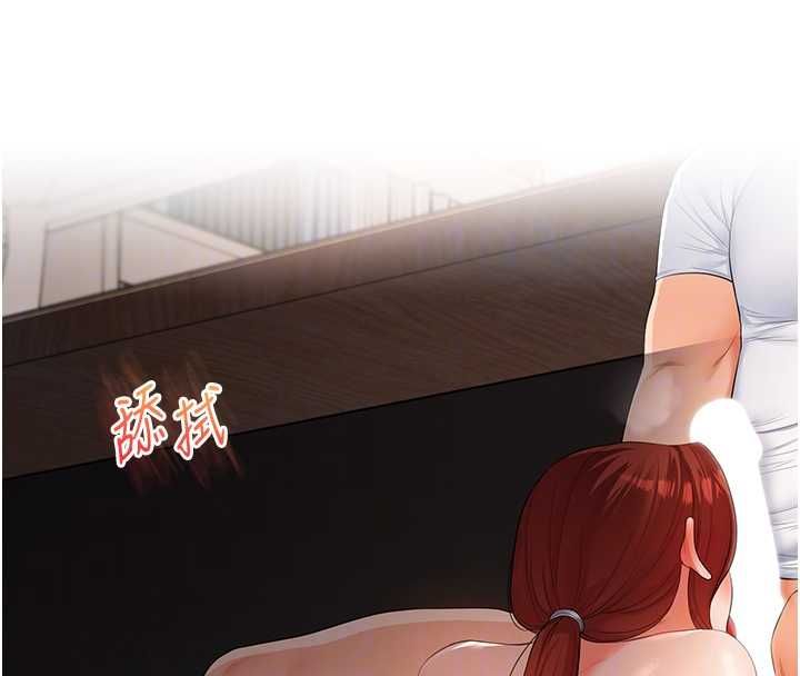 玩转学姊 - 第108話-KTV內悅耳的淫水聲 - page 106