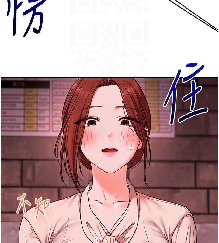 玩转学姊 - 第108話-KTV內悅耳的淫水聲 - page 113