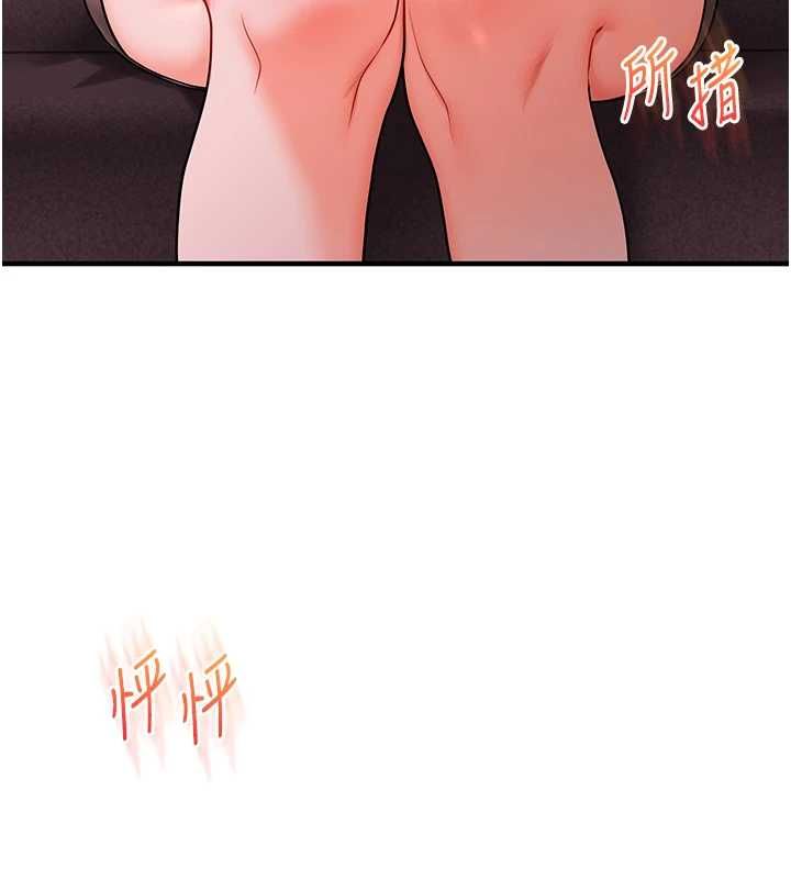 玩转学姊 - 第108話-KTV內悅耳的淫水聲 - page 115