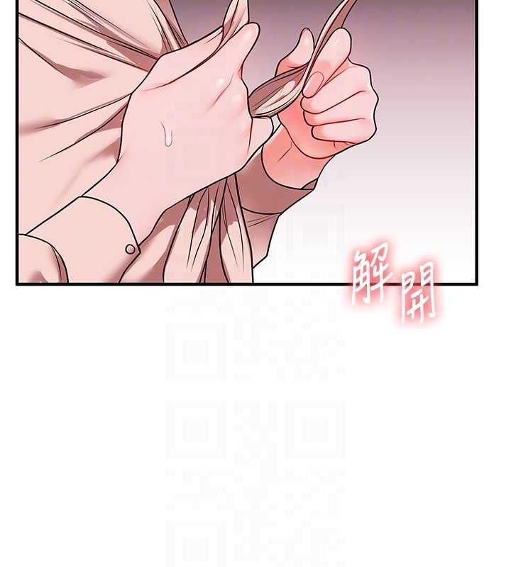 玩转学姊 - 第108話-KTV內悅耳的淫水聲 - page 119