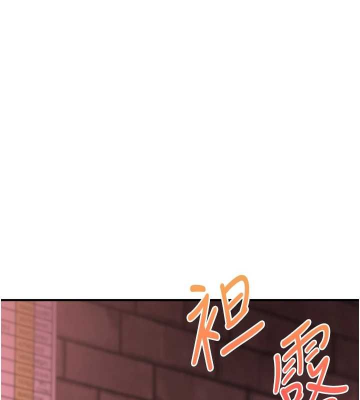 玩转学姊 - 第108話-KTV內悅耳的淫水聲 - page 121