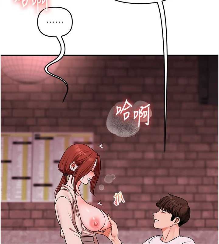 玩转学姊 - 第108話-KTV內悅耳的淫水聲 - page 127