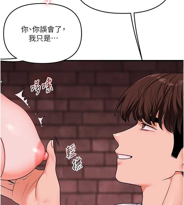玩转学姊 - 第108話-KTV內悅耳的淫水聲 - page 130