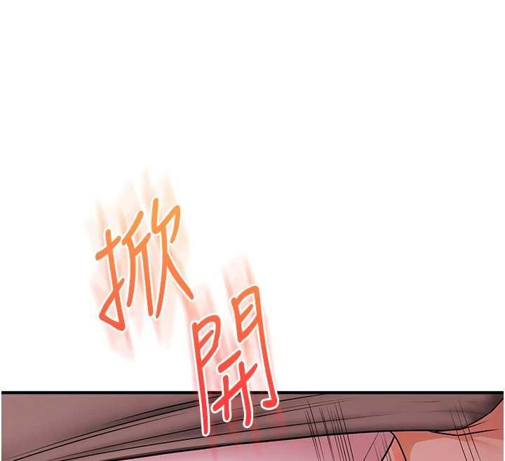 玩转学姊 - 第108話-KTV內悅耳的淫水聲 - page 132