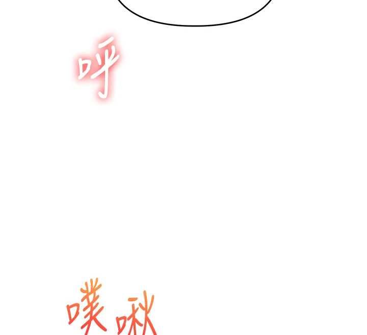 玩转学姊 - 第108話-KTV內悅耳的淫水聲 - page 146