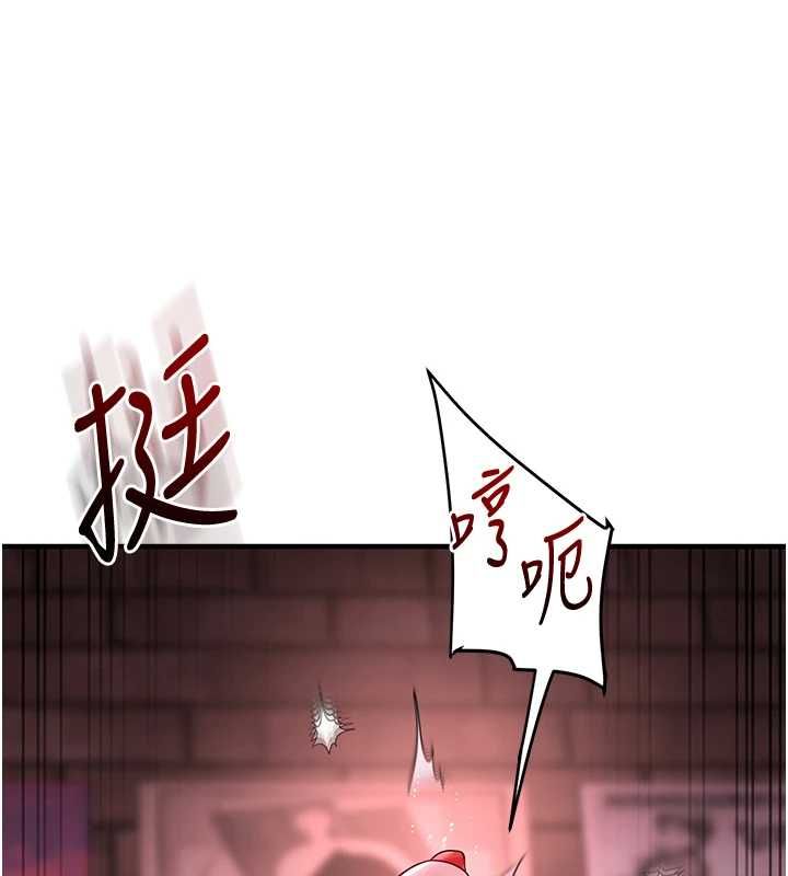玩转学姊 - 第108話-KTV內悅耳的淫水聲 - page 149