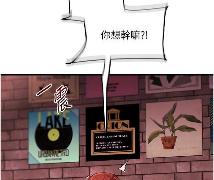 玩转学姊 - 第108話-KTV內悅耳的淫水聲 - page 156