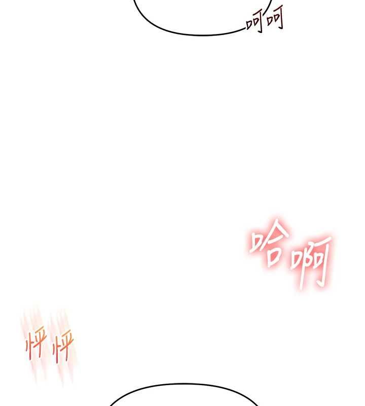 玩转学姊 - 第108話-KTV內悅耳的淫水聲 - page 158