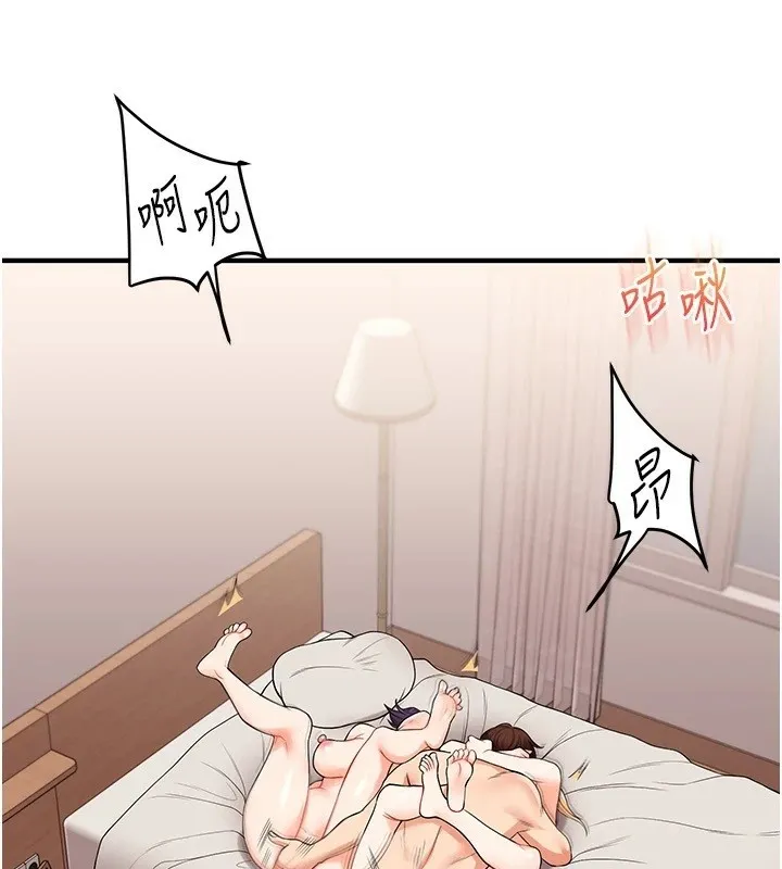 玩转学姊 - 第47話-初嚐贖罪式性愛 - page 2