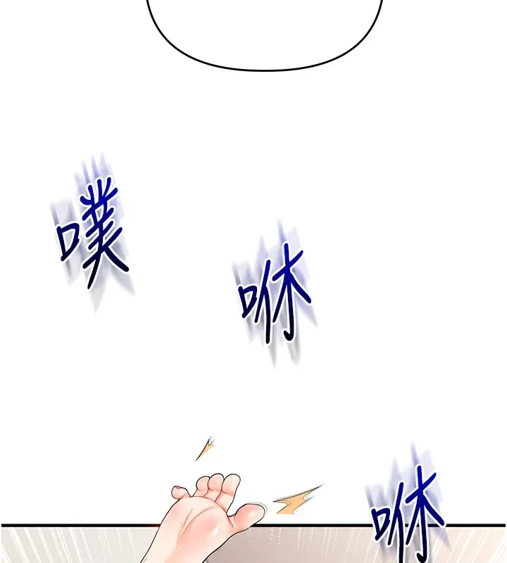 玩转学姊 - 第47話-初嚐贖罪式性愛 - page 7