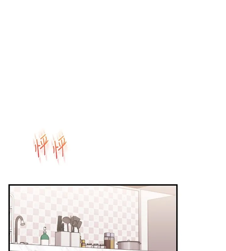 玩转学姊 - 第47話-初嚐贖罪式性愛 - page 22