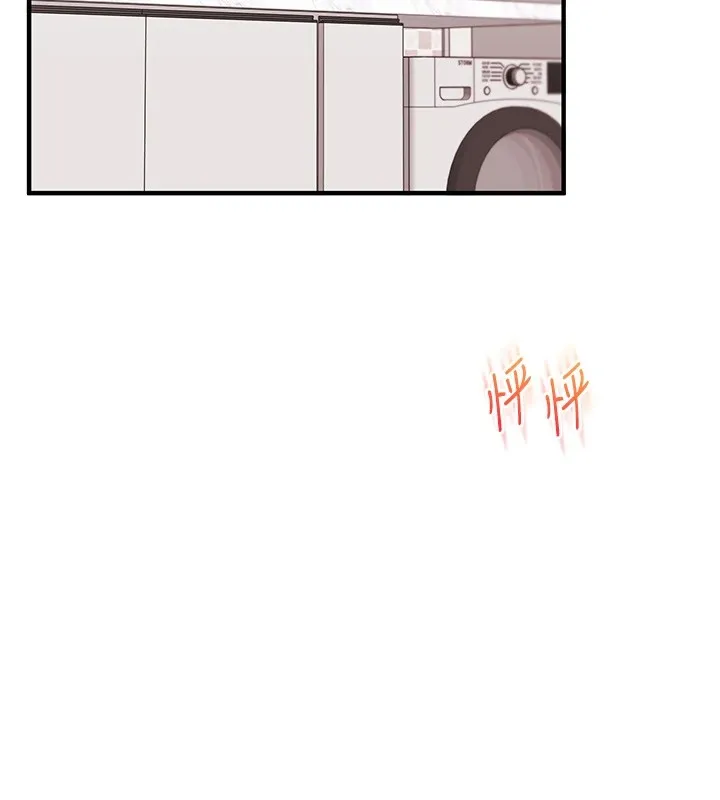 玩转学姊 - 第47話-初嚐贖罪式性愛 - page 23