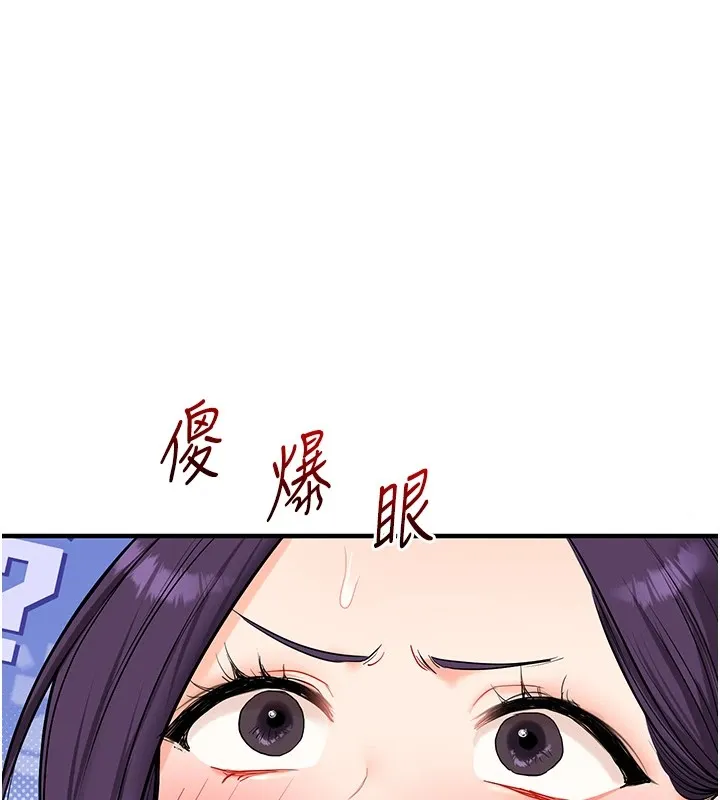 玩转学姊 - 第47話-初嚐贖罪式性愛 - page 35