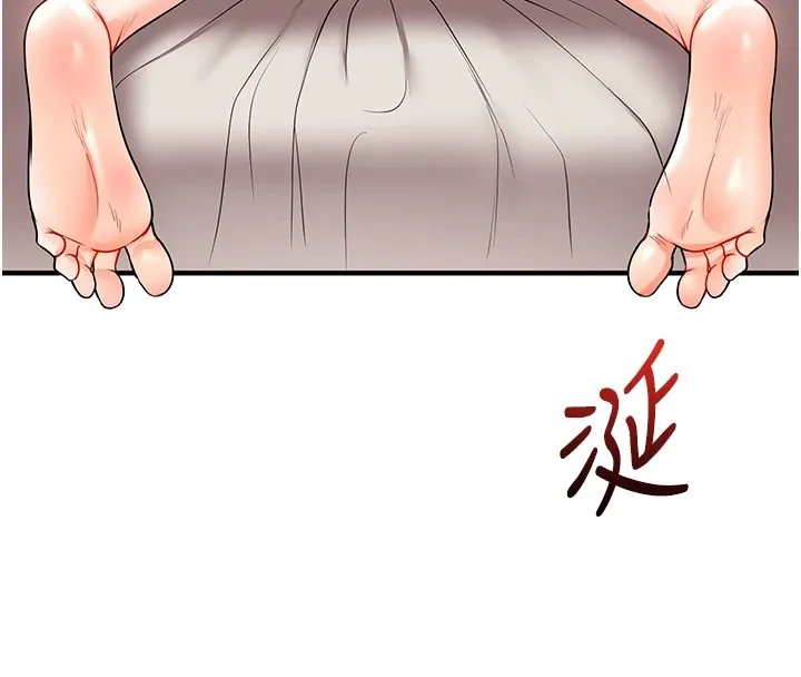 玩转学姊 - 第47話-初嚐贖罪式性愛 - page 52