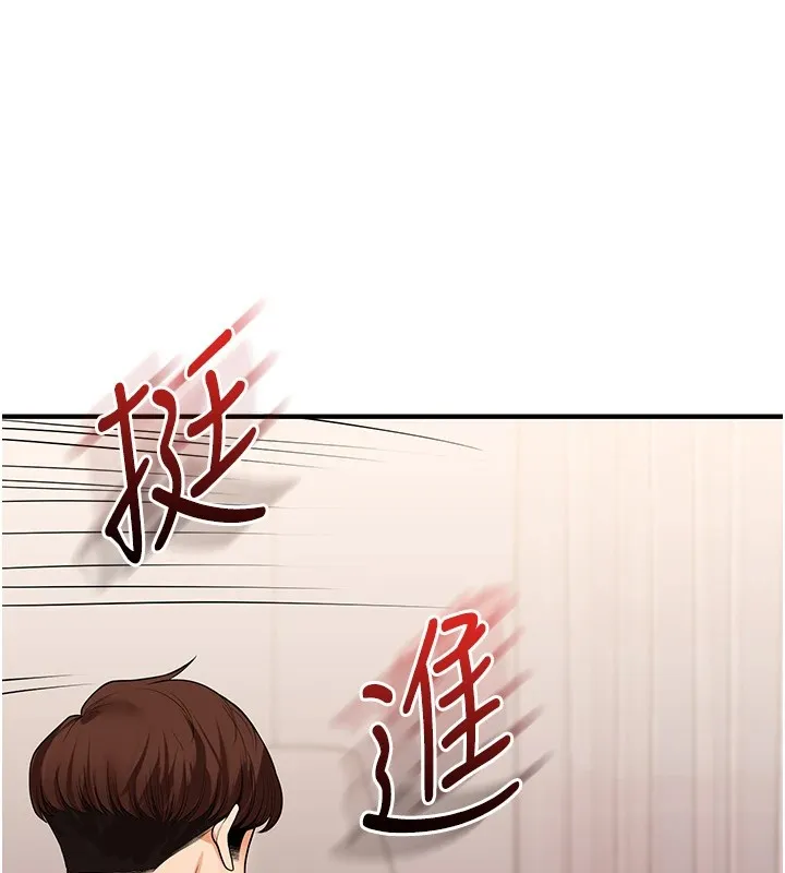 玩转学姊 - 第47話-初嚐贖罪式性愛 - page 55