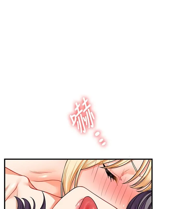 玩转学姊 - 第47話-初嚐贖罪式性愛 - page 58
