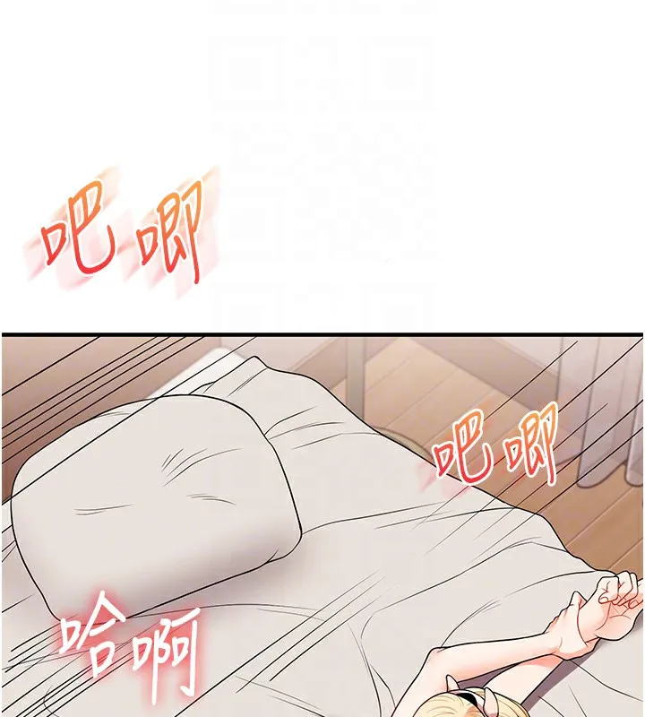 玩转学姊 - 第47話-初嚐贖罪式性愛 - page 62