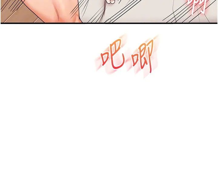 玩转学姊 - 第47話-初嚐贖罪式性愛 - page 64