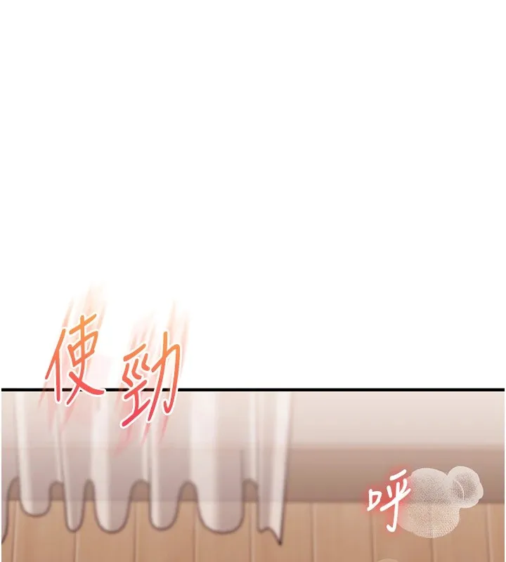 玩转学姊 - 第47話-初嚐贖罪式性愛 - page 65