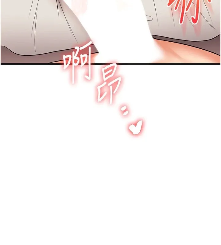 玩转学姊 - 第47話-初嚐贖罪式性愛 - page 83