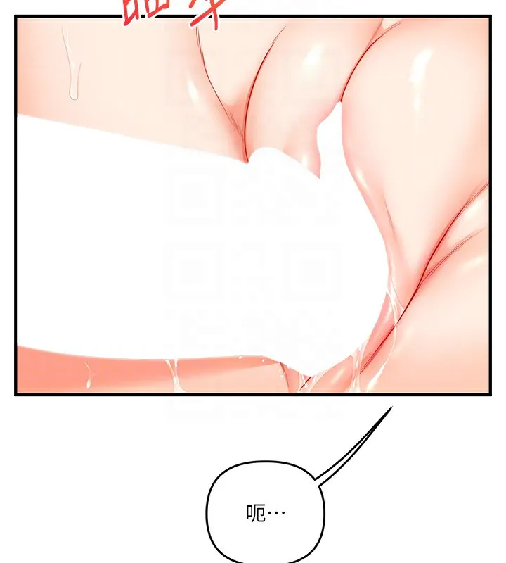 玩转学姊 - 第47話-初嚐贖罪式性愛 - page 87
