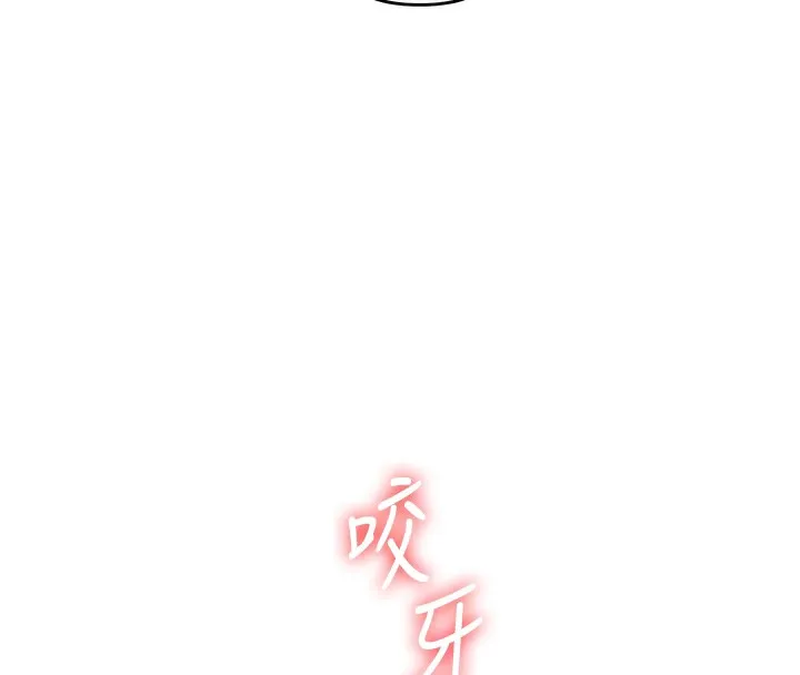 玩转学姊 - 第47話-初嚐贖罪式性愛 - page 88