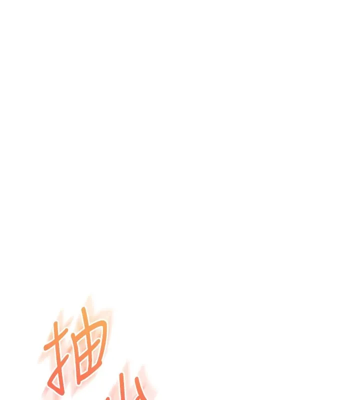 玩转学姊 - 第47話-初嚐贖罪式性愛 - page 91