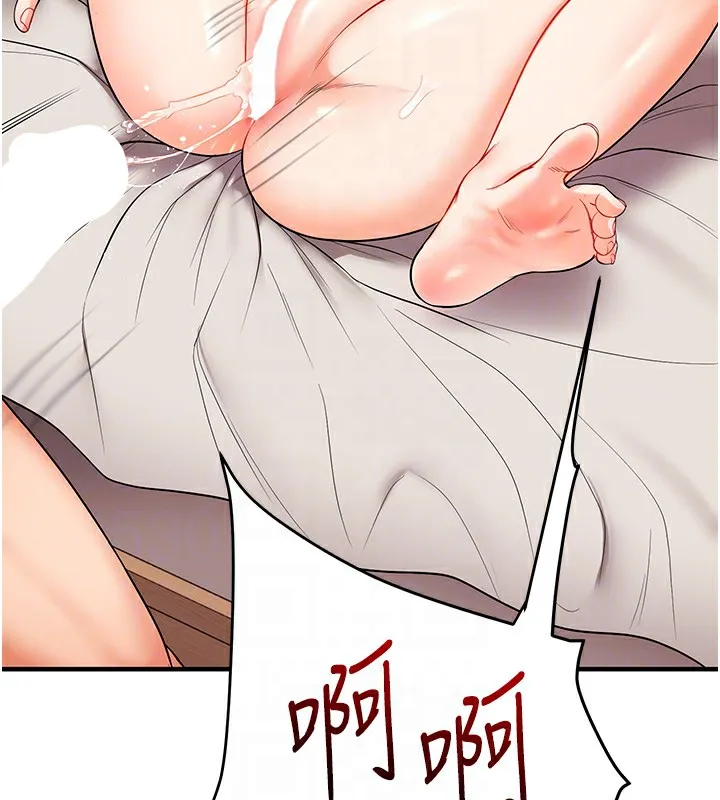 玩转学姊 - 第47話-初嚐贖罪式性愛 - page 93