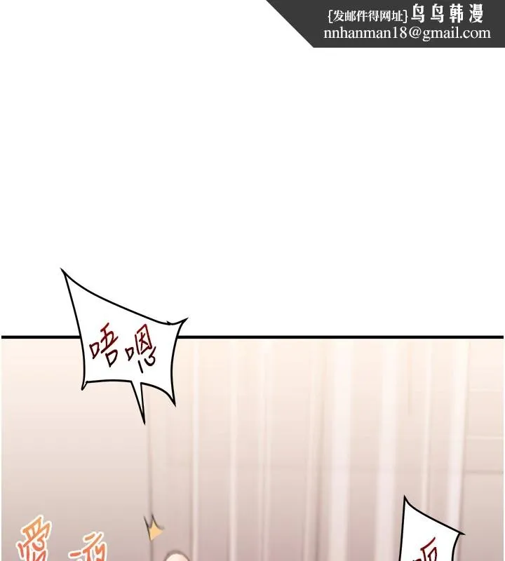 玩转学姊 - 第47話-初嚐贖罪式性愛 - page 95