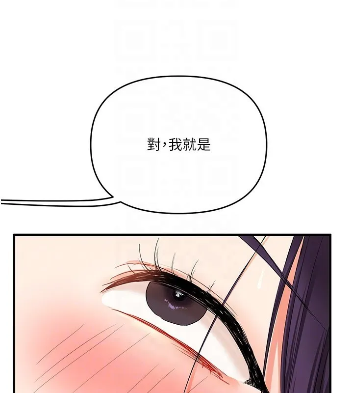 玩转学姊 - 第47話-初嚐贖罪式性愛 - page 100