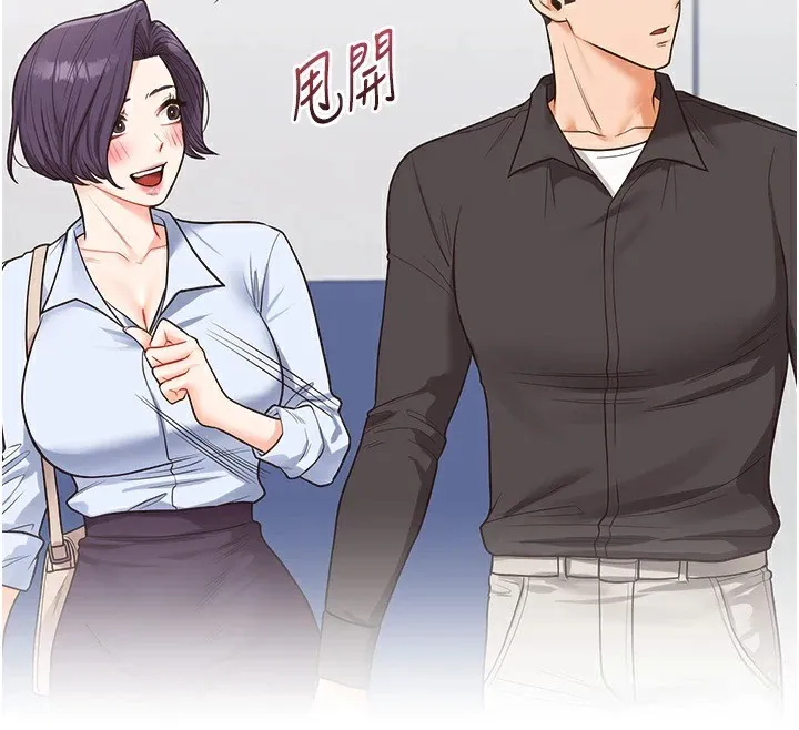 玩转学姊 - 第47話-初嚐贖罪式性愛 - page 106