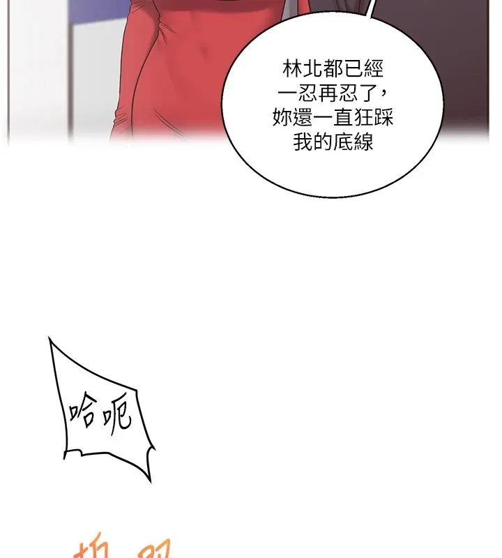 玩转学姊 - 第47話-初嚐贖罪式性愛 - page 127