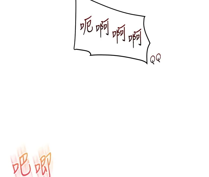 玩转学姊 - 第47話-初嚐贖罪式性愛 - page 142