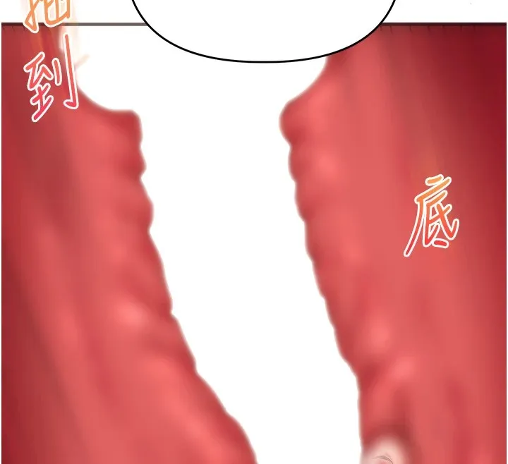 玩转学姊 - 第47話-初嚐贖罪式性愛 - page 146