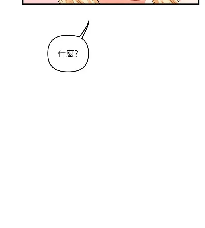 玩转学姊 - 第47話-初嚐贖罪式性愛 - page 173