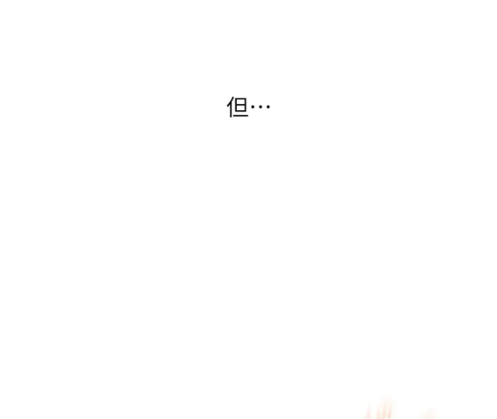 玩转学姊 - 第47話-初嚐贖罪式性愛 - page 184