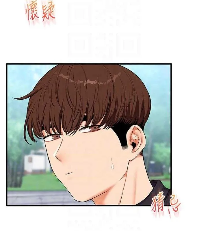 玩转学姊 - 第76話-今天家裡沒大人… - page 20
