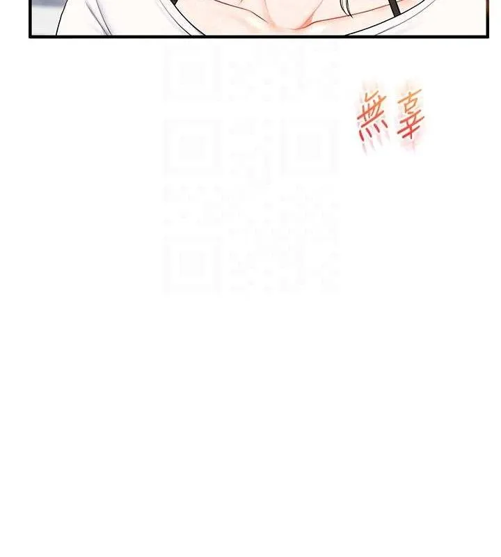 玩转学姊 - 第76話-今天家裡沒大人… - page 22