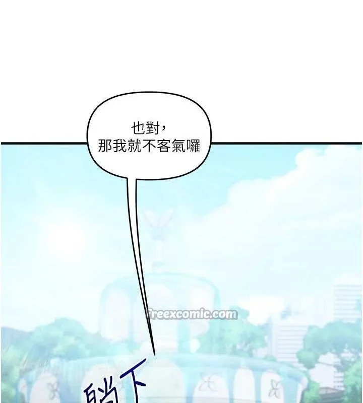 玩转学姊 - 第76話-今天家裡沒大人… - page 28