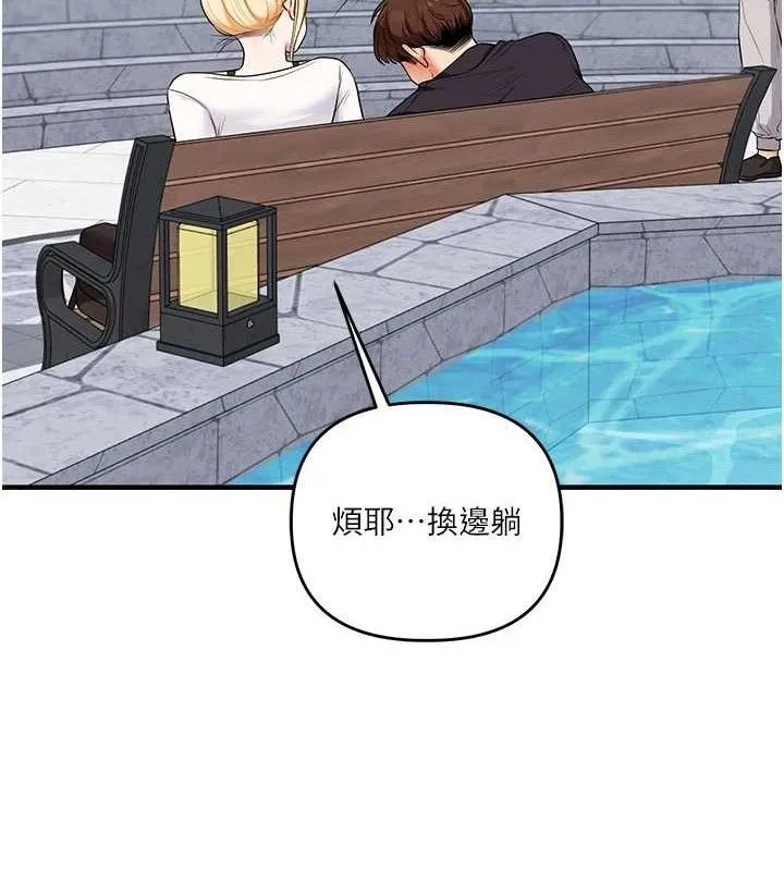 玩转学姊 - 第76話-今天家裡沒大人… - page 54