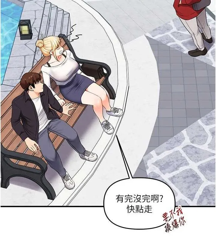 玩转学姊 - 第76話-今天家裡沒大人… - page 68