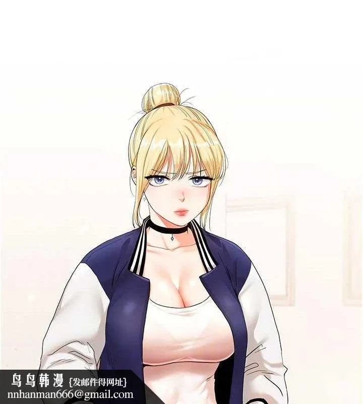 玩转学姊 - 第76話-今天家裡沒大人… - page 78